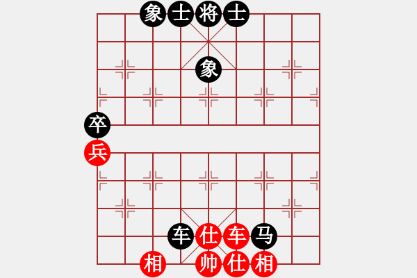 象棋棋譜圖片：2021中華臺北對澳大利亞國際網(wǎng)路賽邱振銘先和申冠群 - 步數(shù)：101 