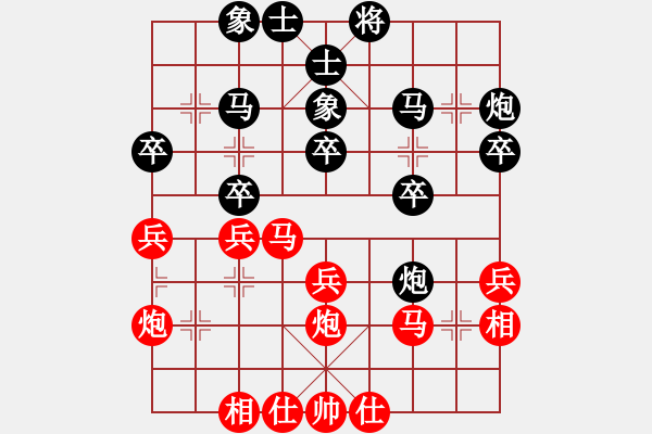 象棋棋譜圖片：ytwxy(5r)-負(fù)-來無影(天帝) - 步數(shù)：30 