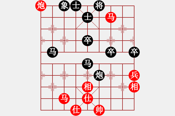 象棋棋譜圖片：ytwxy(5r)-負(fù)-來無影(天帝) - 步數(shù)：70 