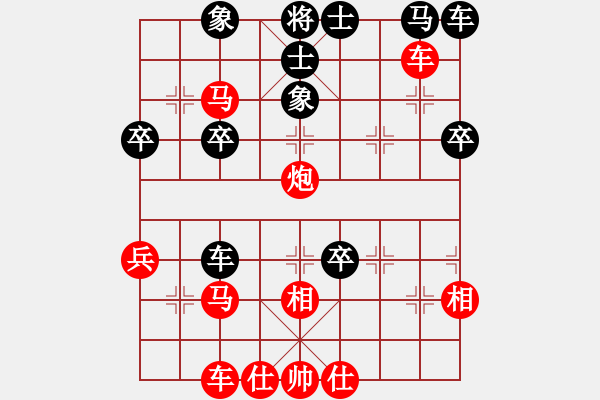 象棋棋譜圖片：【2020年7月9日暑期班第三節(jié)】：7.趙智勇（先勝）張銳潔 - 步數(shù)：40 