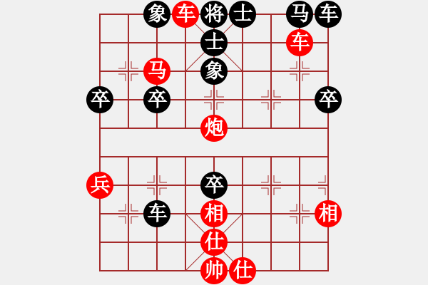 象棋棋譜圖片：【2020年7月9日暑期班第三節(jié)】：7.趙智勇（先勝）張銳潔 - 步數(shù)：45 