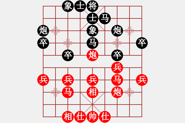 象棋棋譜圖片：馮金貴 先和 林建中 - 步數(shù)：30 