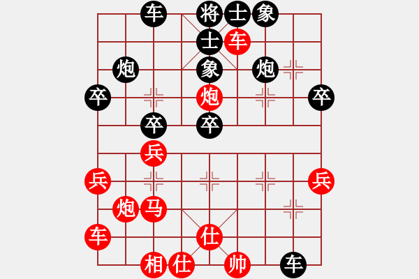 象棋棋譜圖片：鶴影[476113296] -VS- 傘[2286850434] - 步數(shù)：40 