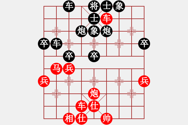 象棋棋譜圖片：鶴影[476113296] -VS- 傘[2286850434] - 步數(shù)：50 