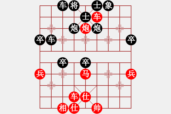 象棋棋譜圖片：鶴影[476113296] -VS- 傘[2286850434] - 步數(shù)：56 