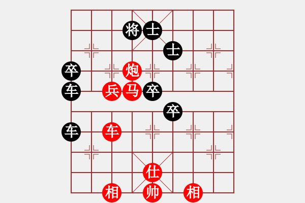 象棋棋譜圖片：弈事隨風(fēng)(7段)-和-圣殿(9段) - 步數(shù)：100 