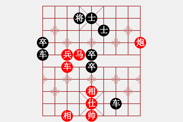 象棋棋譜圖片：弈事隨風(fēng)(7段)-和-圣殿(9段) - 步數(shù)：110 