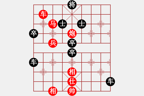 象棋棋譜圖片：弈事隨風(fēng)(7段)-和-圣殿(9段) - 步數(shù)：120 