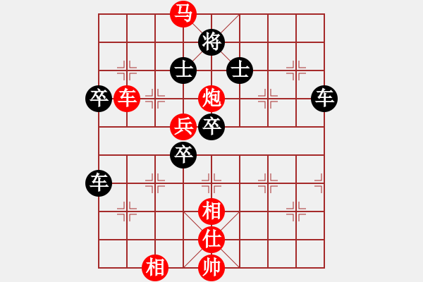 象棋棋譜圖片：弈事隨風(fēng)(7段)-和-圣殿(9段) - 步數(shù)：127 