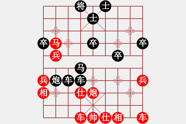 象棋棋譜圖片：弈事隨風(fēng)(7段)-和-圣殿(9段) - 步數(shù)：50 