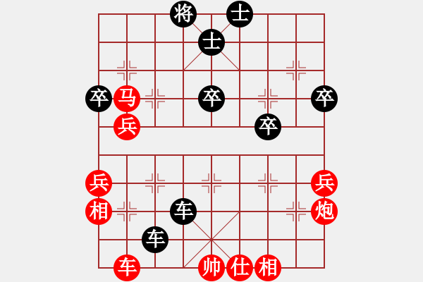 象棋棋譜圖片：弈事隨風(fēng)(7段)-和-圣殿(9段) - 步數(shù)：60 