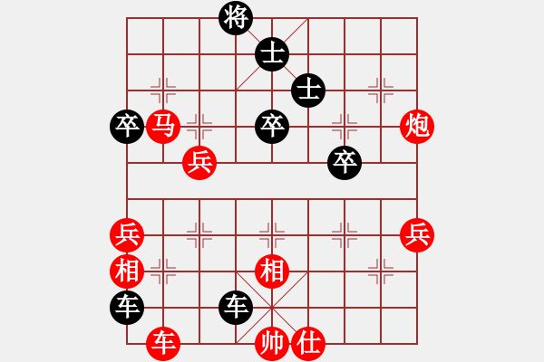 象棋棋譜圖片：弈事隨風(fēng)(7段)-和-圣殿(9段) - 步數(shù)：70 