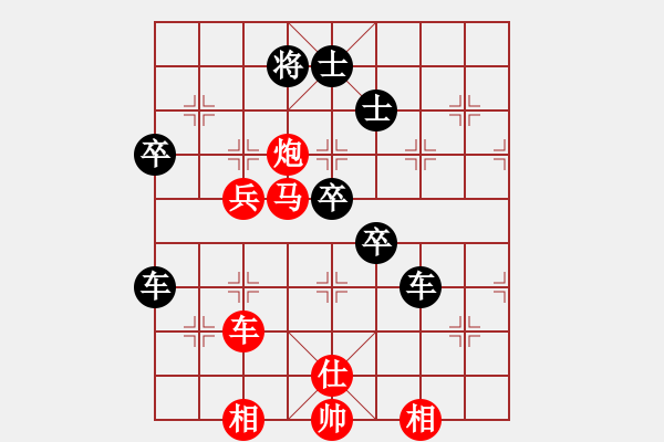 象棋棋譜圖片：弈事隨風(fēng)(7段)-和-圣殿(9段) - 步數(shù)：90 