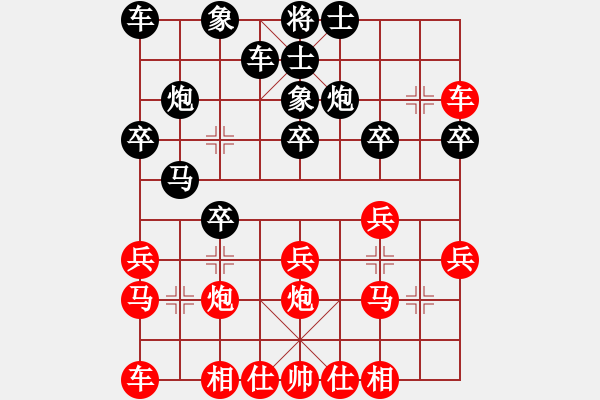 象棋棋譜圖片：高明海     先負(fù) 蔣志梁     - 步數(shù)：20 