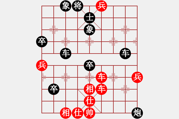 象棋棋譜圖片：高明海     先負(fù) 蔣志梁     - 步數(shù)：60 