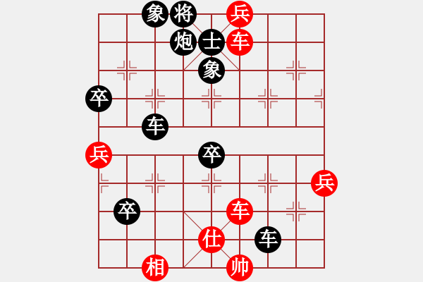 象棋棋譜圖片：高明海     先負(fù) 蔣志梁     - 步數(shù)：70 