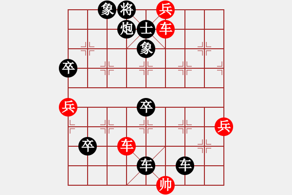 象棋棋譜圖片：高明海     先負(fù) 蔣志梁     - 步數(shù)：80 