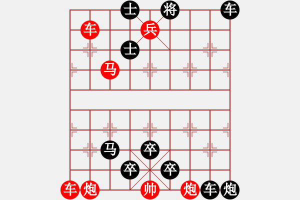 象棋棋譜圖片：左右逢源. - 步數(shù)：0 