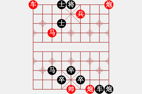 象棋棋譜圖片：左右逢源. - 步數(shù)：10 