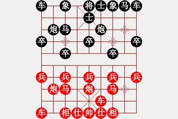 象棋棋譜圖片：大力金剛指(4級(jí))-勝-北俠客(9級(jí)) - 步數(shù)：10 