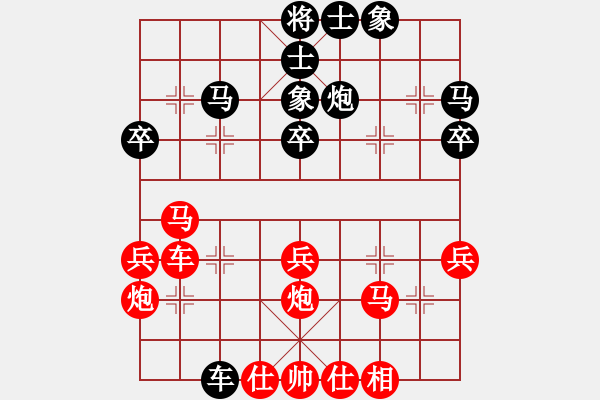 象棋棋譜圖片：大力金剛指(4級(jí))-勝-北俠客(9級(jí)) - 步數(shù)：30 