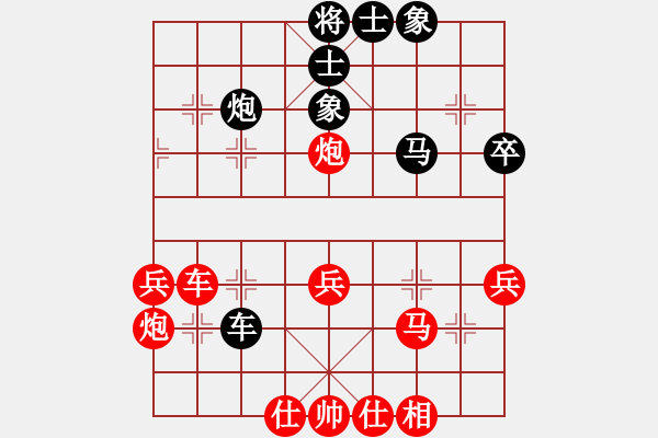 象棋棋譜圖片：大力金剛指(4級(jí))-勝-北俠客(9級(jí)) - 步數(shù)：40 