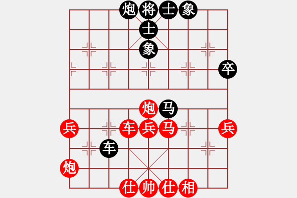 象棋棋譜圖片：大力金剛指(4級(jí))-勝-北俠客(9級(jí)) - 步數(shù)：50 