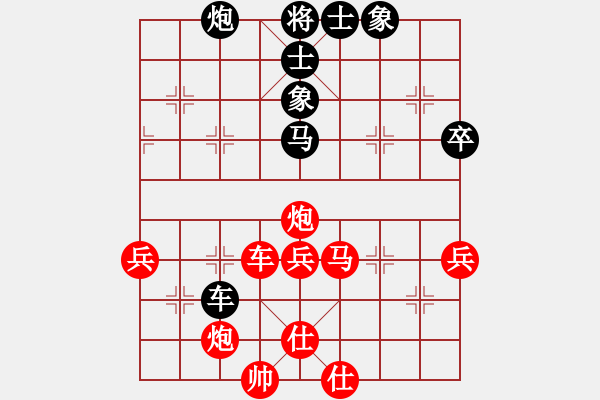 象棋棋譜圖片：大力金剛指(4級(jí))-勝-北俠客(9級(jí)) - 步數(shù)：60 