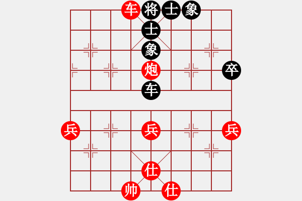 象棋棋譜圖片：大力金剛指(4級(jí))-勝-北俠客(9級(jí)) - 步數(shù)：71 