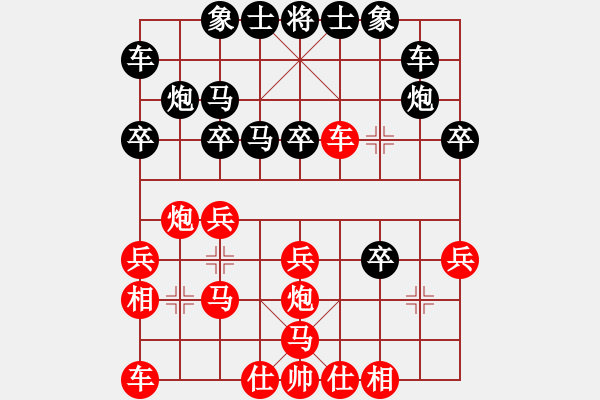 象棋棋譜圖片：不老刀［業(yè)6-2］ 先負(fù) 玄機(jī)逸士［業(yè)6-2］ - 步數(shù)：20 