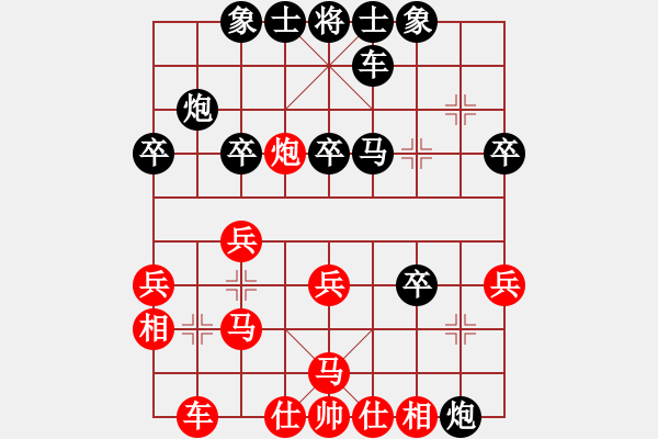 象棋棋譜圖片：不老刀［業(yè)6-2］ 先負(fù) 玄機(jī)逸士［業(yè)6-2］ - 步數(shù)：30 