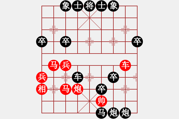 象棋棋譜圖片：不老刀［業(yè)6-2］ 先負(fù) 玄機(jī)逸士［業(yè)6-2］ - 步數(shù)：70 