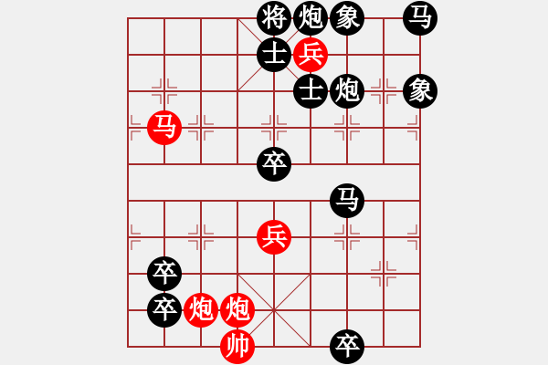 象棋棋譜圖片：錦上添花 - 步數(shù)：20 