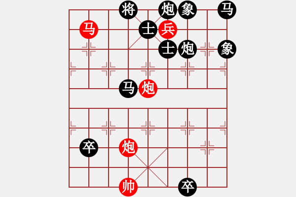 象棋棋譜圖片：錦上添花 - 步數(shù)：35 