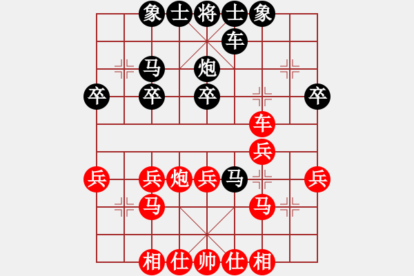 象棋棋譜圖片：阻擊步槍(9段)-和-歡喜(6段) 五六炮過河車對(duì)屏風(fēng)馬 - 步數(shù)：30 