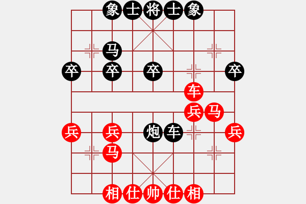 象棋棋譜圖片：阻擊步槍(9段)-和-歡喜(6段) 五六炮過河車對(duì)屏風(fēng)馬 - 步數(shù)：34 