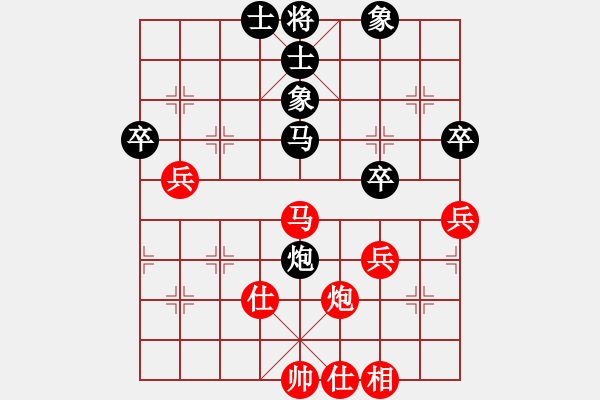 象棋棋譜圖片：wweqqe(9段)-和-未明棋妙(月將) - 步數(shù)：100 