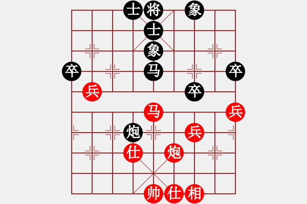 象棋棋譜圖片：wweqqe(9段)-和-未明棋妙(月將) - 步數(shù)：103 