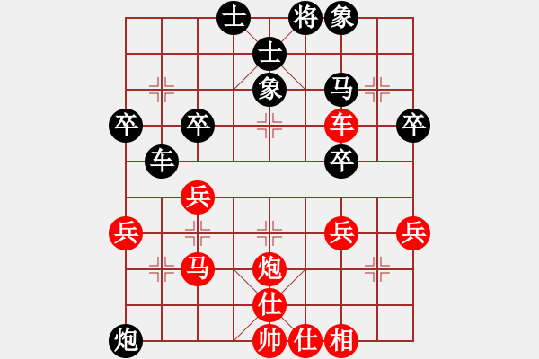 象棋棋譜圖片：wweqqe(9段)-和-未明棋妙(月將) - 步數(shù)：50 