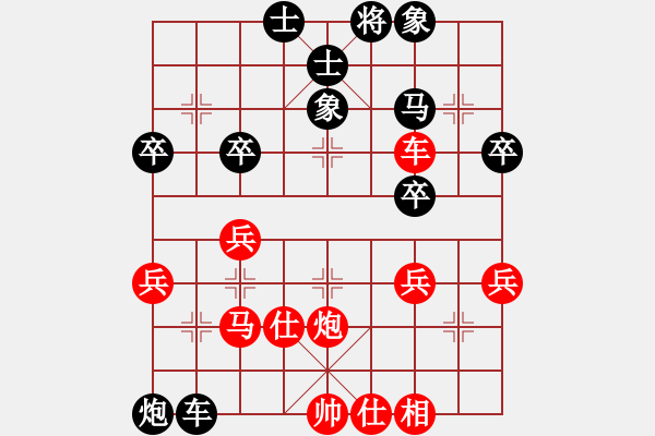 象棋棋譜圖片：wweqqe(9段)-和-未明棋妙(月將) - 步數(shù)：60 