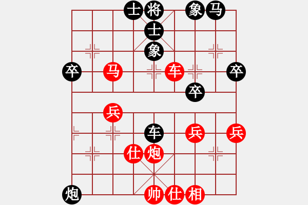 象棋棋譜圖片：wweqqe(9段)-和-未明棋妙(月將) - 步數(shù)：70 