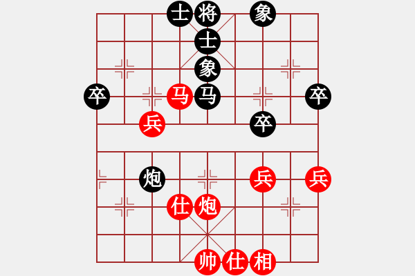 象棋棋譜圖片：wweqqe(9段)-和-未明棋妙(月將) - 步數(shù)：80 