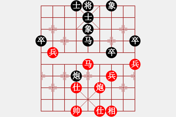 象棋棋譜圖片：wweqqe(9段)-和-未明棋妙(月將) - 步數(shù)：90 