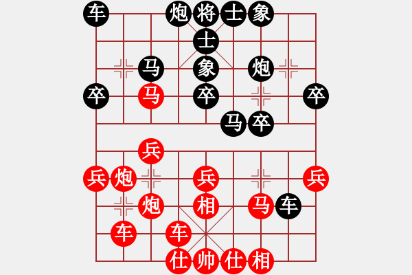 象棋棋谱图片：李少庚 先和 张申宏 - 步数：30 