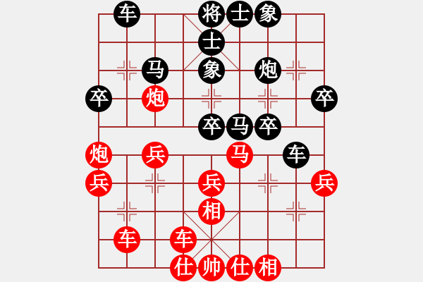 象棋棋谱图片：李少庚 先和 张申宏 - 步数：40 