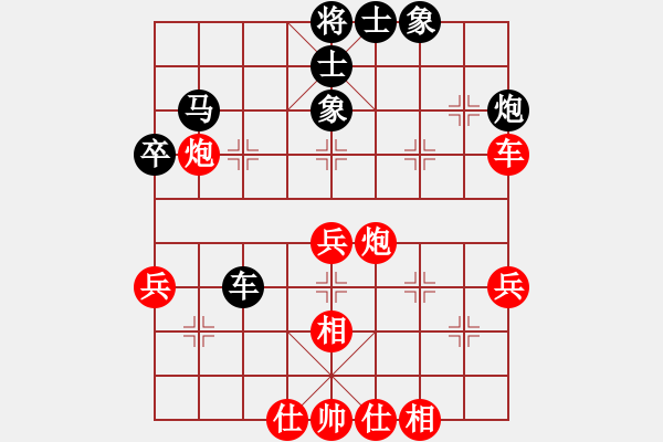 象棋棋谱图片：李少庚 先和 张申宏 - 步数：60 