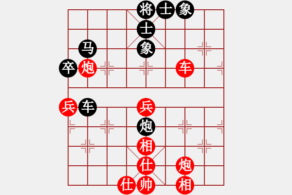 象棋棋谱图片：李少庚 先和 张申宏 - 步数：70 
