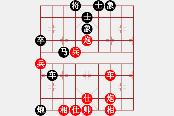 象棋棋谱图片：李少庚 先和 张申宏 - 步数：80 
