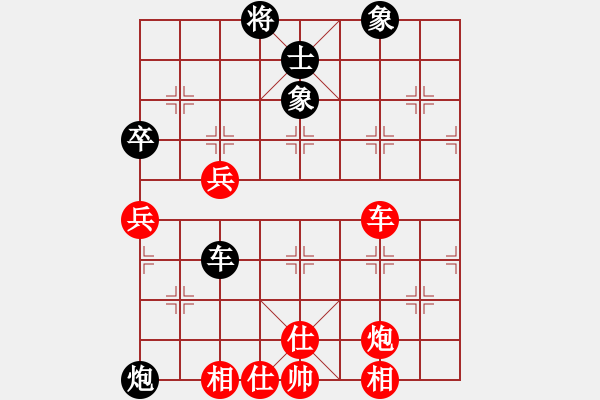 象棋棋谱图片：李少庚 先和 张申宏 - 步数：86 