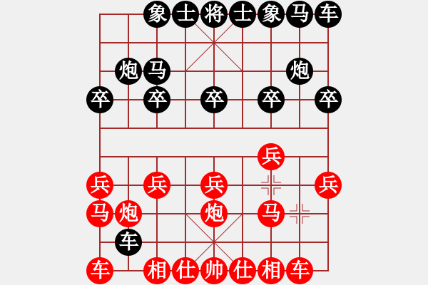 象棋棋譜圖片：七色彩虹[1264779553] -VS- 我是一個(gè)賊 [503844346] - 步數(shù)：10 